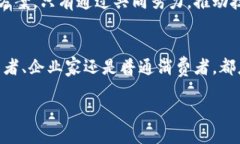   比特币与区块链：探索加密货币背后的技术革命