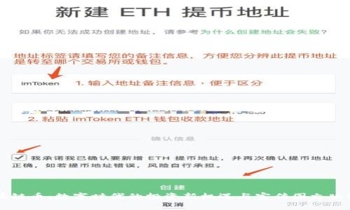 区块链币：数字时代的投资新机遇与宣传图文版解析