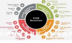 亚马逊最新区块链技术解析：科技与商业的未来