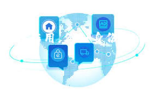 比特币的区块链属于公有链，它是去中心化的、开放的网络，任何人都可以参与。

公有链的定义
公有链是区块链的一种类型，其特征是任何人都可以自由加入、参与和使用，从而实现信息的透明与共享。比特币区块链是这一理念的典范。它允许用户在没有信任中介的情况下直接进行价值的转移和交易，记录所有的交易信息。同时，公有链由于其开放性，所有网络参与者都能查看区块链上的所有交易记录，从而保证了账本的透明性和不可篡改性。

比特币区块链的运作机制
比特币的区块链运作机制中有一个关键概念：去中心化。与传统的金融系统不同，在比特币网络中，没有某个中央银行或金融机构来控制货币的发行或交易。相反，交易通过一种被称作“工作量证明”的机制进行验证。当用户发起交易时，它会被打包到一个区块中，随后，这个区块会参与到网络的共识机制中，等待矿工进行验证。矿工们通过解决复杂的数学难题获得比特币作为奖励。

去中心化的优势与挑战
去中心化的特点保证了比特币的安全性和抗审查能力。没有单个实体能完全控制区块链，这使得比特币在全球范围内都拥有合法的使用可能性。然而，这也带来了挑战，比如交易速度慢、手续费高等问题，尤其是在网络负载高峰期，会导致用户体验下降。此外，去中心化也意味着每个用户都需要对自己的资产安全负责，一旦遭遇损失，可能无法通过传统渠道来恢复。

比特币区块链的应用场景
除了作为一种数字货币，比特币区块链还可以应用于更广泛的领域。例如，智能合约的实施、去中心化金融（DeFi）项目的搭建等。尽管比特币本身并不直接支持智能合约，但其成熟的区块链技术为后来发展起来的以太坊等其他区块链项目奠定了基础。这些项目利用区块链的透明性和安全性，为金融服务、供应链管理等领域带来了新的解决方案。

未来展望与可能的发展
随着区块链技术的不断发展，公有链的潜力依然巨大。越来越多的人开始意识到去中心化的优势，传统行业也逐渐将目光投向区块链技术。未来，公有链可能会在更广泛的领域中发挥作用，例如身份认证、知识产权保护等。比特币作为公有链的领军者，有望继续推动这一趋势的发展。

比特币, 区块链, 公有链, 去中心化, 数字货币/guanjianci