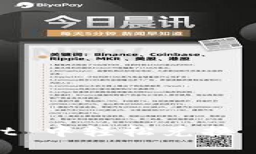 如何在 TPWallet 中轻松兑换 BNB：步骤与技巧