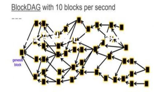   TPWallet 转账验证的详细指南：一次搞懂验证码的获取与使用 / 

 guanjianci TPWallet, 转账验证码, 数字钱包, 区块链, 安全性 /guanjianci 

前言
在当今数字化时代，数字钱包的使用变得越来越普遍。尤其是在区块链和加密货币不断发展的背景下，TPWallet作为一个备受关注的数字钱包平台，吸引了大量用户的注意。然而，伴随着这种便利而来的，是对安全性和信息保护的高要求。转账验证码作为一个重要的安全措施，显得尤为重要。在这篇文章中，我们将详细探讨TPWallet的转账验证码，包括它的获取、使用方法以及未来的趋势。

什么是转账验证码？
转账验证码，顾名思义，是在进行数字资产转账时，为了确保交易的安全性而生成的一串唯一代码。这个验证码通常由系统生成，具有时效性和唯一性，其主要目的是防止未授权的交易，保护用户的资产安全。在TPWallet中，每次进行转账操作时，用户都需要输入这个验证码，以完成整个交易流程。

TPWallet的验证码获取方法
在TPWallet中获取转账验证码并不复杂，用户只需遵循以下步骤：
ol
    listrong登录账户：/strong首先，用户需要使用自己的账户信息登录TPWallet应用。如果您尚未注册，请先完成注册流程。/li
    listrong进入转账页面：/strong在成功登录后，导航至转账功能模块，选择您希望转账的数字资产。/li
    listrong填写转账信息：/strong输入对方钱包地址以及转账金额。请务必仔细核对这些信息，以避免因输入错误而造成的损失。/li
    listrong获取验证码：/strong系统会发送一条包含验证码的短信或电子邮件到您预留的联系方式，用户需及时查看并输入此验证码。/li
    listrong完成转账：/strong在输入正确的验证码后，确认转账信息的准确性，然后点击“确认转账”按钮，交易便完成了。/li
/ol

验证码的使用与注意事项
在获取验证码后，用户需要注意以下几点，以确保转账过程的顺利和安全：
ul
    listrong验证码的时效性：/strongTPWallet的转账验证码通常具有时效性，若超过一定时间未使用，验证码会失效。用户应尽量在收到验证码后立即使用，避免因时间过长导致验证码失效。/li
    listrong保护个人信息：/strong用户必须保护好自己的账户信息和验证码，切勿向他人透露。如发现异常情况，应立即更改密码并联系TPWallet客服。/li
    listrong多重验证机制：/strong为了增强安全性，用户可在TPWallet的设置中启用多重验证机制，如绑定手机、邮箱等，以增加转账的安全保障。/li
/ul

转账验证码的重要性
使用TPWallet进行数字资产转账时，转账验证码的设置并不是可有可无的选择。它的重要性体现在以下几个方面：

ul
    listrong增强安全性：/strong作为一种身份验证手段，转账验证码能够有效降低账户被盗或遭受黑客攻击的风险。当用户进行转账时，验证码确保只有经过验证的用户才能进行资产转移，有效维护资产的安全。/li
    listrong防止未授权交易：/strong如果您的账户被他人获取，转账验证码将成为阻止未授权交易的重要屏障，它能够避免他人在没经过您同意的情况下，随意转移您账户内的资产。/li
    listrong提升用户信任：/strong通过严格的安全措施，TPWallet能够提升用户对平台的信任度，让用户感到在此平台操作是安全的，从而吸引更多用户使用该钱包进行交易。/li
/ul

未来趋势：转账验证码的发展
随着科技的不断进步，转账验证码的未来发展也显得颇具前景。这里有几个可能的发展趋势：
 
ul
    listrong生物识别技术的应用：/strong未来，TPWallet可能会集成生物识别技术，例如指纹识别、面部识别等，以代替传统的验证码。这将进一步提升安全性，并减少用户在忙碌时输入验证码的繁琐。/li
    listrong智能合约的使用：/strong区块链技术的发展使得智能合约的应用愈加普遍。未来，TPWallet可能会通过智能合约自动化处理转账过程中的验证领取和执行，从而使转账更加便捷高效。/li
    listrong分布式身份验证：/strong在未来，分布式身份验证可能会被应用于TPWallet中，通过多方共识来验证用户身份，进一步提升转账的安全性。/li
/ul

总结
在TPWallet使用转账验证码的过程中，用户应该始终保持警惕，严格遵循安全操作规范。转账验证码作为一种重要的安全措施，不仅能有效保护用户资产，还能提高用户对数字钱包的信任度。尽管现有的转账验证码技术已经能够满足用户的基本需求，但我们应该关注未来的发展动态，期待更高效的安全措施逐步落地。通过认识和理解转账验证码在TPWallet中的重要性和运作机制，用户能够更加安全、放心地进行数字资产的转移与管理。

转账验证码的安全性和便利性，是建立在不断进步与升级的基础上的。希望本文能够帮助用户更深入地理解TPWallet中的转账验证码，促进用户在使用数字钱包时的安全与便捷。