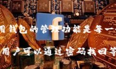 注意：为确保准确性和及时性，请在官方渠道确