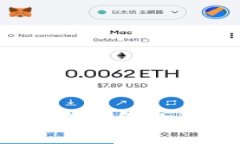 最稳的区块链币：投资者必备的稳定币解析与选