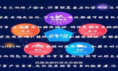    欧易转账到TPWallet的终极指南：轻松实现数字资