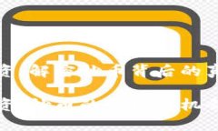 区块链投资：解密炒币背后的真相与机遇区块链