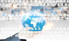   探索乐天币区块链业务：数字货币的未来与现实