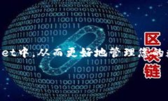 如何将USDT提现到TPWallet？详细指南USDT, TPWallet, 提