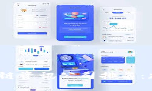 2023年币圈区块链资讯公司排名：加密世界的领航者