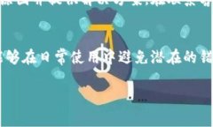 分析：tpwallet转账故障背后的原因引言在区块链技