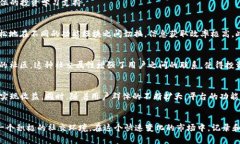   区块链炒币日记：重新定义你的投资旅程 /  g