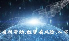 由于涉及具体的加密货币钱包和交易过程，以下