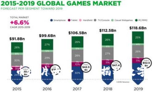 2023年最新区块链空币图片大全——揭秘数字资产背后的艺术魅力