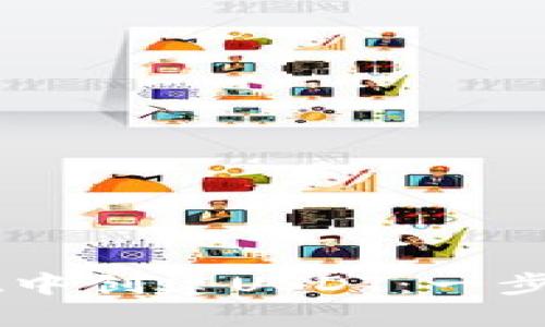 如何在TPWallet中创建USDT：一步一步的详尽指南