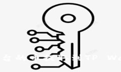 如何将OKEx平台的币提取到TP Wallet：完整指南