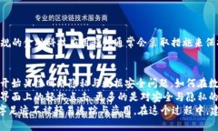 关于“登录TP Wallet的IP地址能查到吗？”这个问题