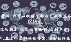    TPWallet中USDT如何安全转出：详细操作指南与注