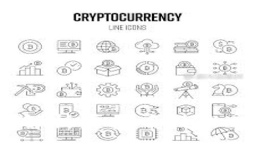 区块链挖矿：全面解析虚拟币技术的未来与发展趋势