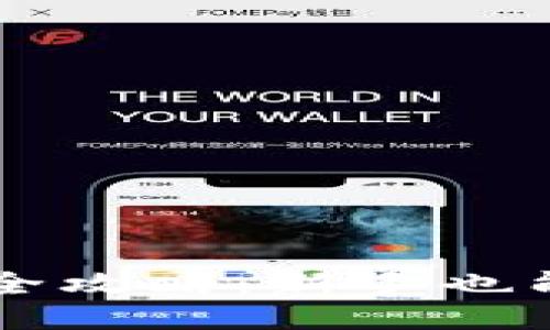 区块链与比特币交易全攻略：新手也能轻松入门的终极指南