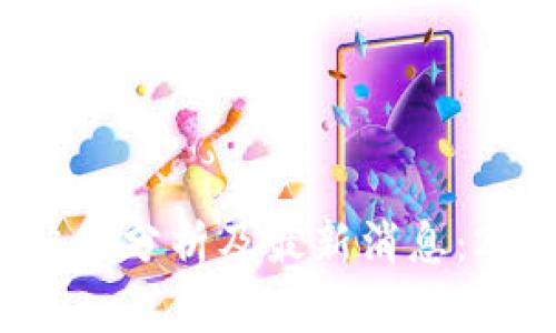 河南区块链行情趋势分析及最新消息：2023年的市场走向