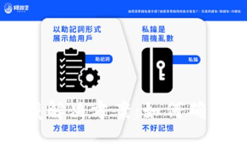 TPWallet私钥未收藏解决方案：如何确保你的数字资产安全