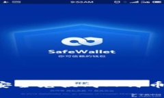 TPWallet如何将数字资产安全兑换成人民币？详解操