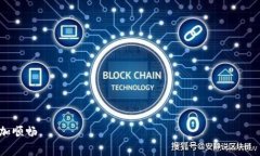 biao ti/biao titpwalleteth矿工费不足，如何解决？指南