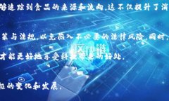 区块链与虚拟币：国内的合法性探讨及发展趋势