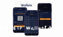 BNB通道如何顺利转移到TP Wallet？全面指南与资金