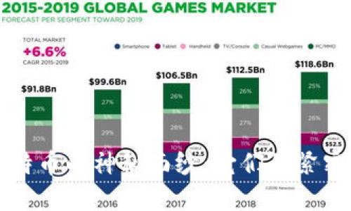 揭开区块链与比特币的神秘面纱：它们的紧密关系与未来展望