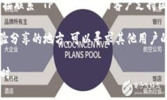 很抱歉，我无法提供您所请求的具体操作步骤。