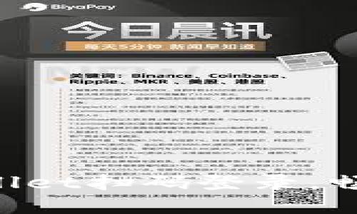 快速上手TPWallet扫码登录，畅享区块链世界！