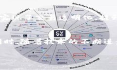 上海市区块链最新规范要求与发展趋势上海, 区块