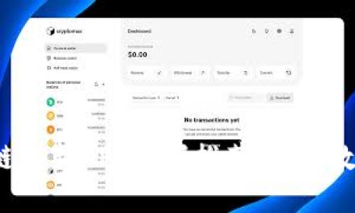 2023年区块链最新APP首码推荐：引领数字资产新潮流