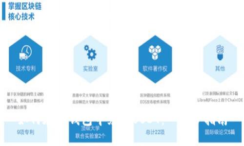 如何在TP钱包中兑换USDT：一步步指南