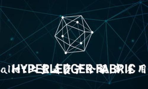 如何在TPWallet上查看资产余额：新手用户必看指南