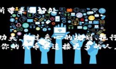    如何使用TPWallet发行自己的代币：一步一步的指