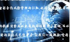 区块链和以太币有什么区别？全面解析区块链技