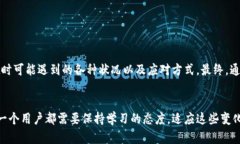   如何在TPWallet中购买加密货币并解决确认等待问