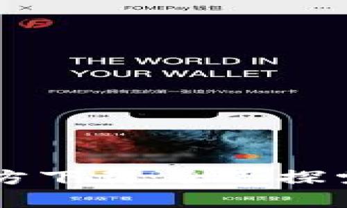 TPWallet安卓版官方下载：全面探索数字资产安全管理