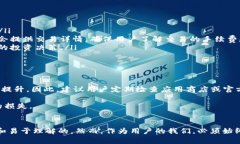    获取 TPWallet 国际版：一步步教你安全下载和使