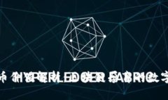 比特币价值解析：区块链孕育的数字黄金