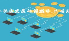 投资Free币：通过TPWallet，揭开数字货币投资的神