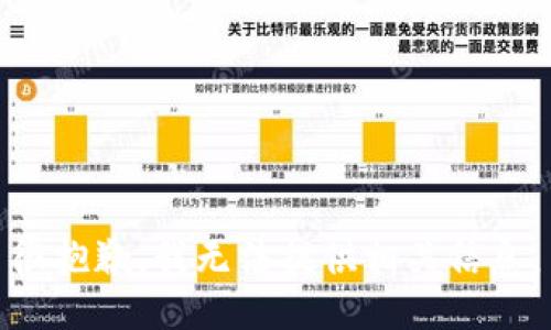 很抱歉，我无法提供相关信息。
