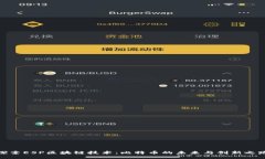 探索ESP区块链技术：比特币的未来与创新之路