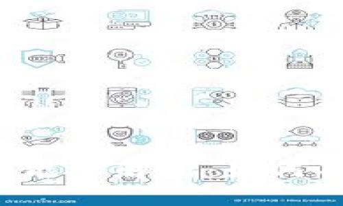 TPWallet所需的带宽和能量解析：如何确保顺畅的区块链体验？