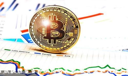   
揭开区块链当当币骗局的真相：投资者如何避免踩雷