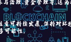 ்மைtitle2020最新区块链挖矿：抓住数字货币的