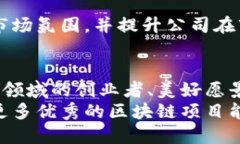   区块链公司ICO发币后，如何顺利上市IPO？ /  g