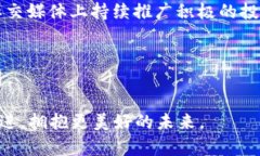    TPWallet重返火热：探索全新功能与使用体验